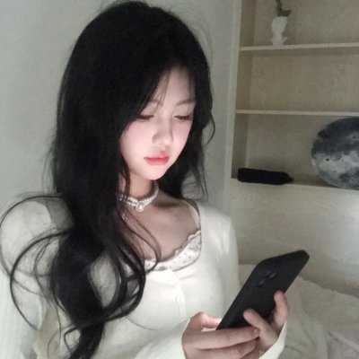下流女孩